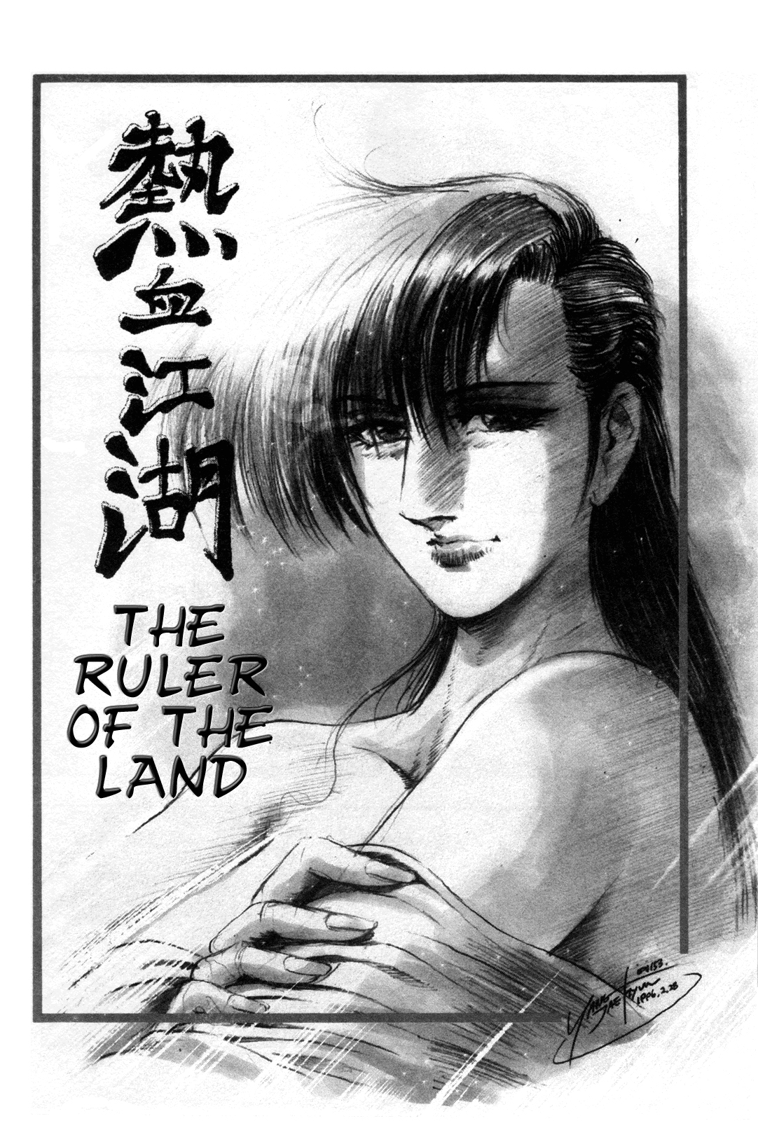 Ruler of the Land-Volume 7 Chapter 43